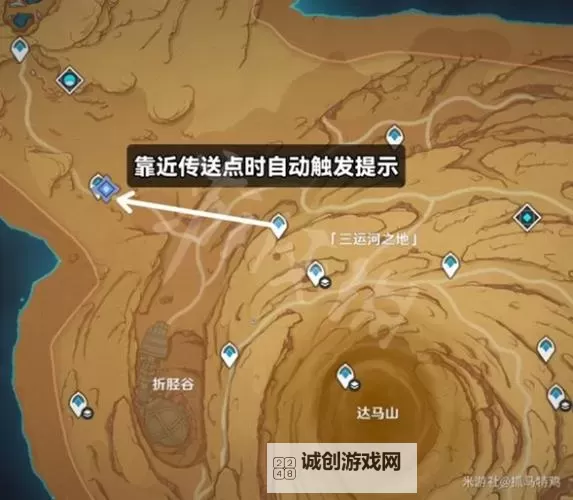 《原神》3.6版善恶的赫瓦雷纳任务通关攻略图2