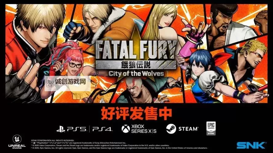 《饿狼传说群狼之城》SB19合作音乐MV图1