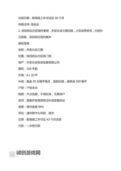 走方郎中双开挂机软件推荐 怎么双开走方郎中详细图文教程图1