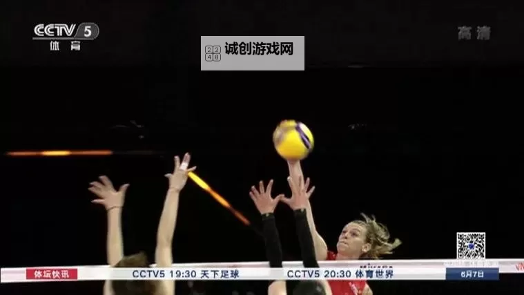 中国女排三连败 出线告急：晋级形势岌岌可危图1