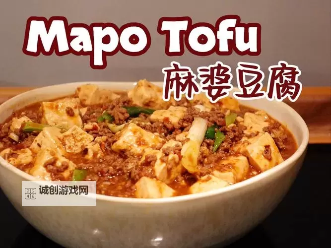 无需出门!在线看麻婆豆腐传媒视频免费尽享美味厨艺教程图1
