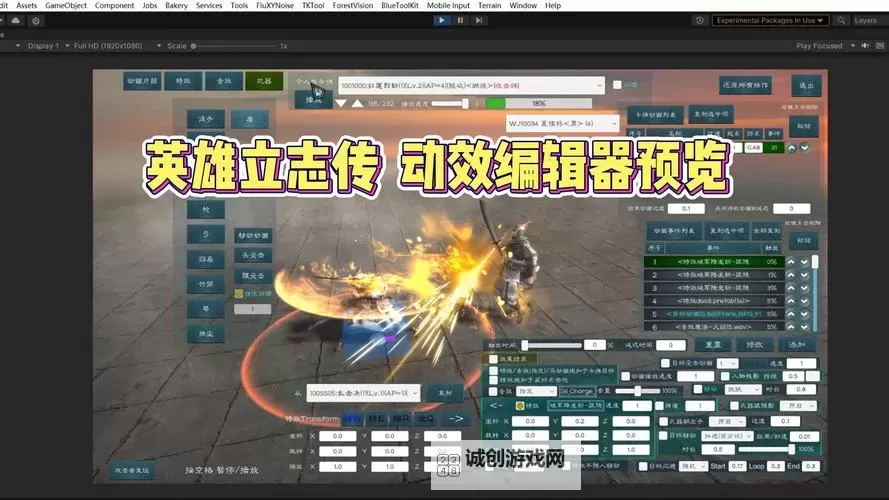 三国英雄志电脑版下载 电脑玩三国英雄志模拟器哪个好？图1