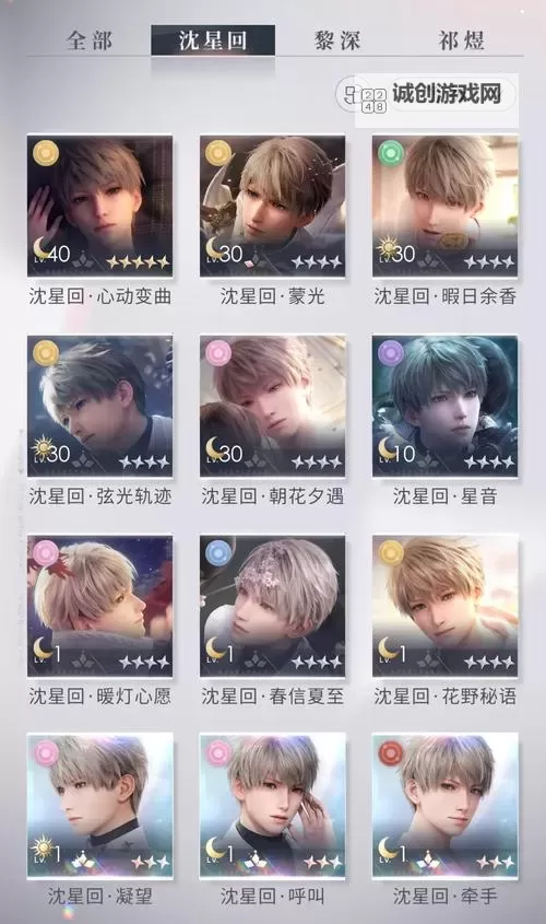 《无人深空》赚钱及材料获取技巧 怎么赚钱图1