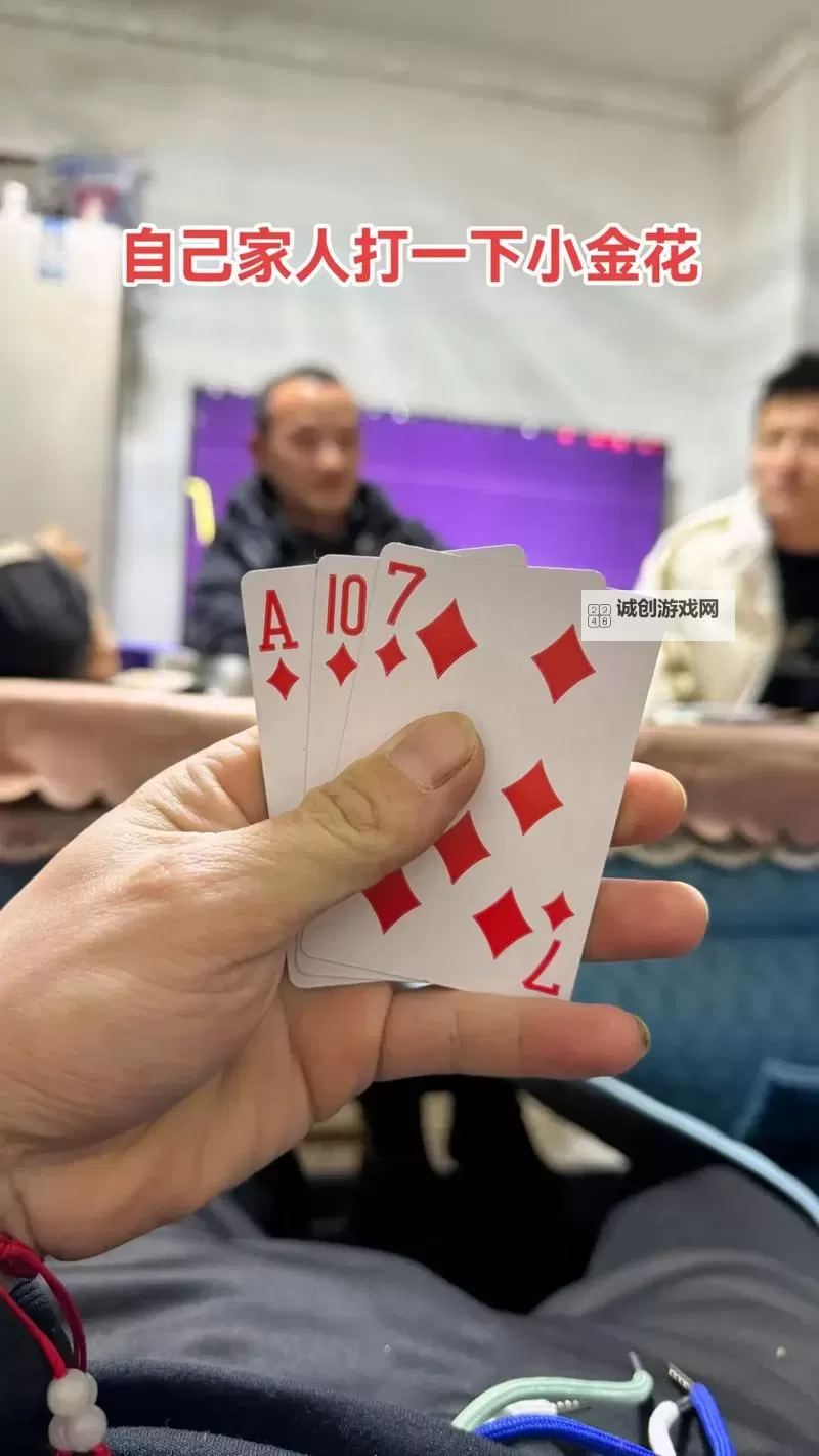 精彩瞬间：迈开腿打扑克视频大公开，动作炫酷引热议图1