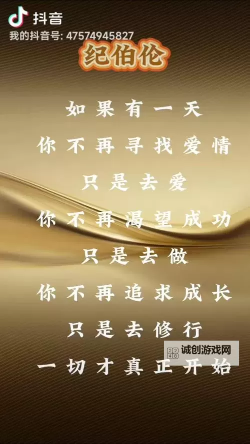 激发生活热情：正能量视频无限观看，源源不断的正面力量图1