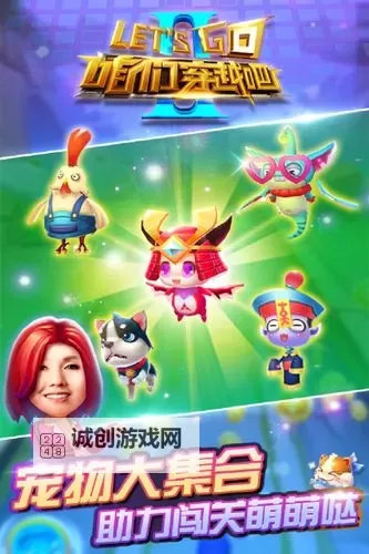 怎么双开二十四小时明星酷跑？ 二十四小时明星酷跑双开挂机图文全攻略图1