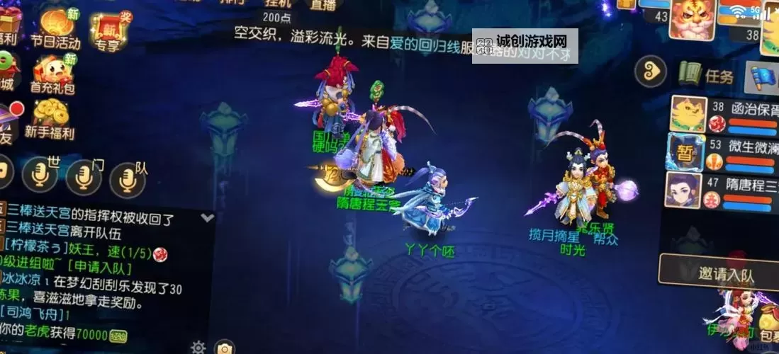 召唤师挂机软件&双开软件推荐 轻松搞定召唤师双开和挂机图1