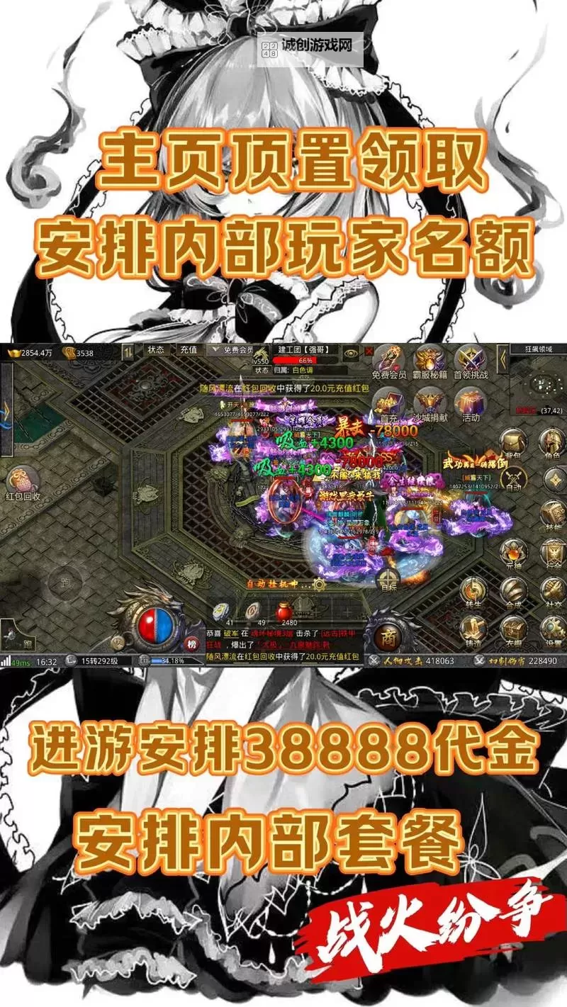 名将传奇双开软件推荐 全程免费福利来袭图1