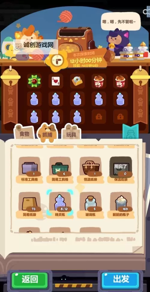 有没有妙奇星球双开软件推荐 深度解答如何双开妙奇星球图2