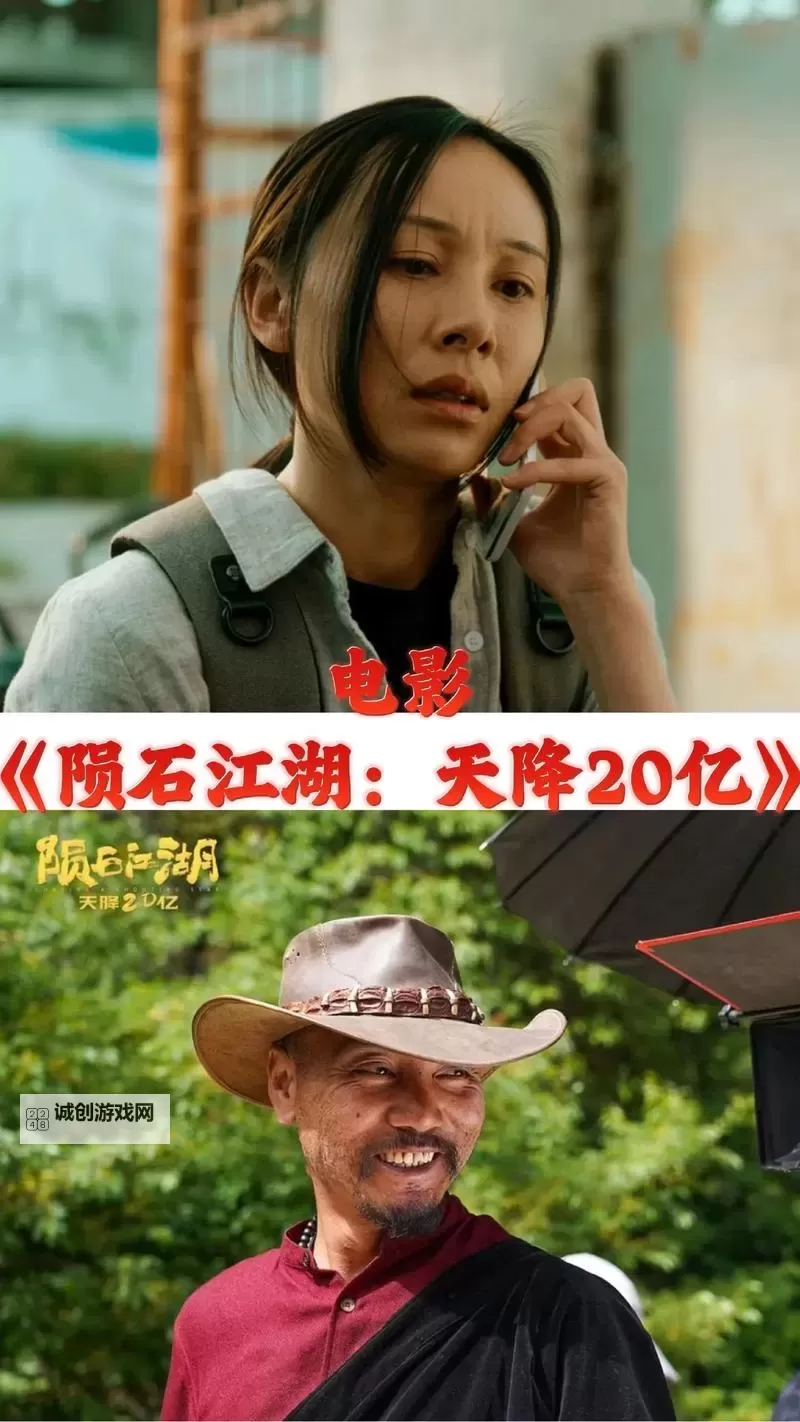 1204手机基地电影看片:畅享高清影视新体验图1