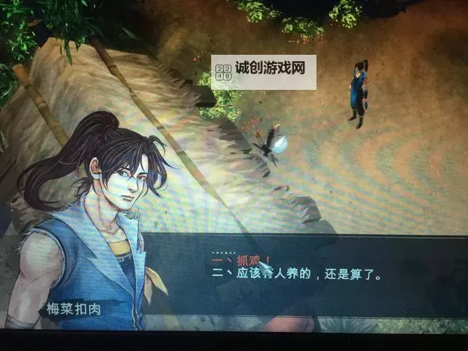 《侠客风云传》刺客信条彩蛋说明 江府来历详解图1