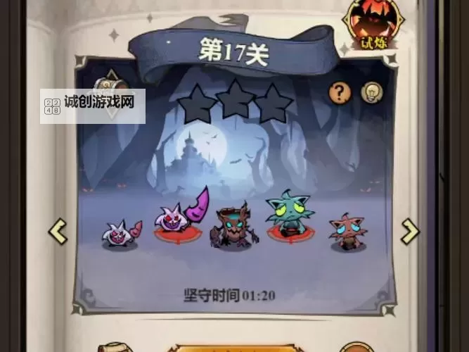 《超强口径》宝石鉴赏玩法攻略图1