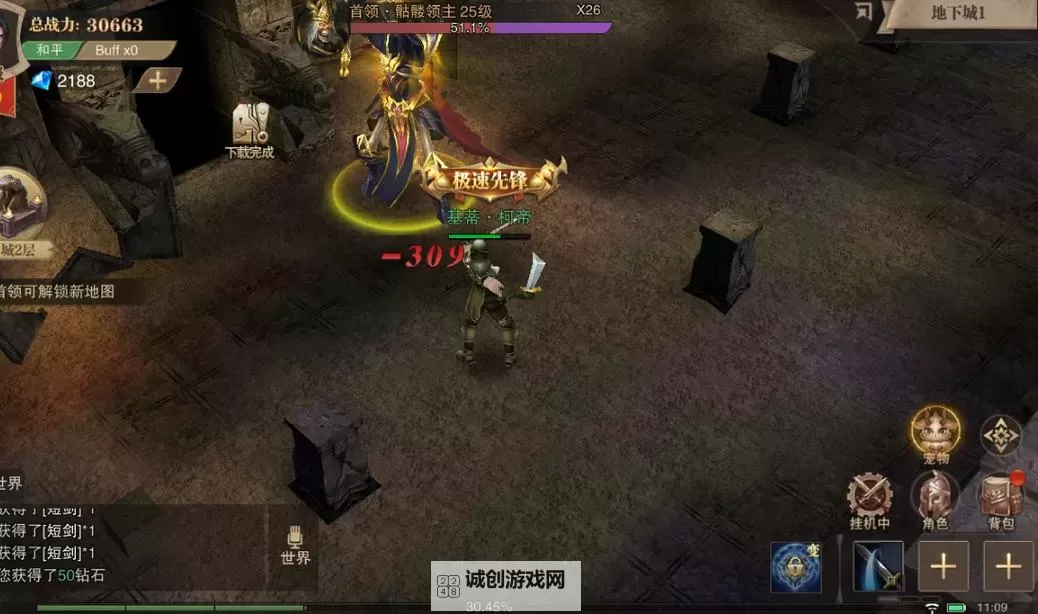 怎么双开荣耀大天使? 荣耀大天使双开挂机图文全攻略图2