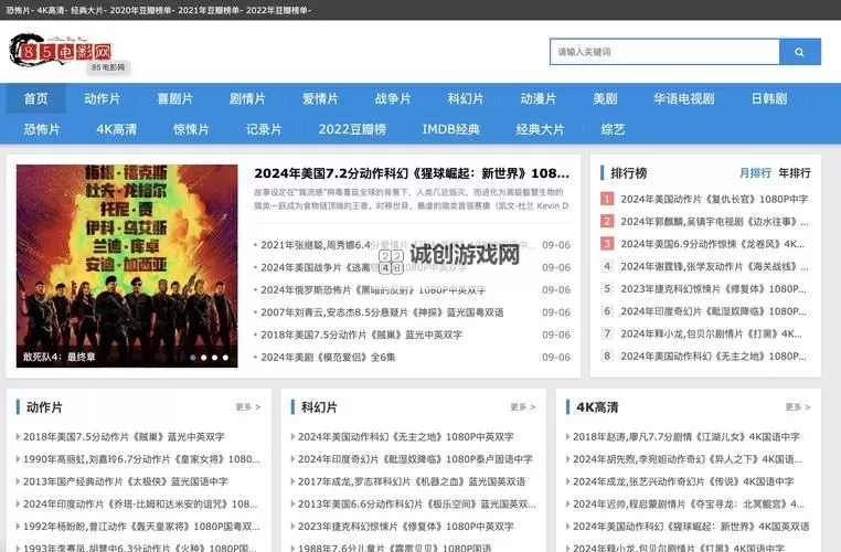 【最新】中国黄页网络站免费查询指南与使用攻略图1