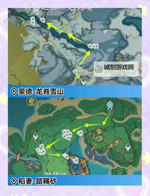 《原神》晶核获取攻略图1