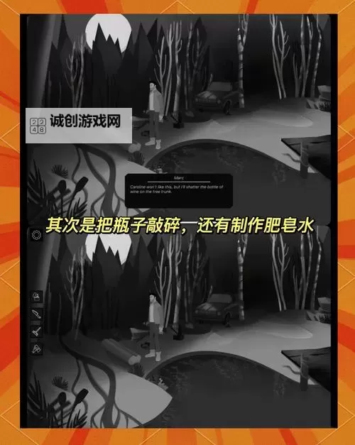 《杀手6》第三章跳舞成就达成及彩蛋详解 跳舞成就怎么达成图1