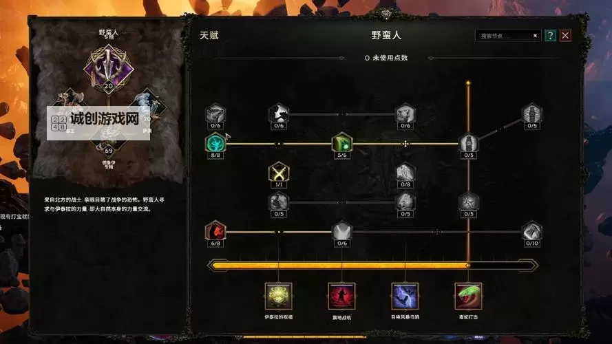 《最后纪元》S1双阵营玩法解读图1