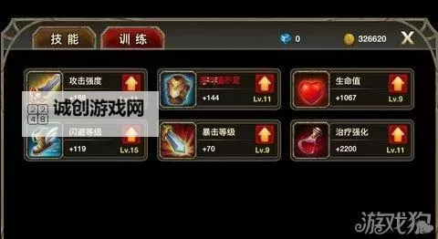 《暴行》技能及界面翻译分享 中文技能界面一览图1