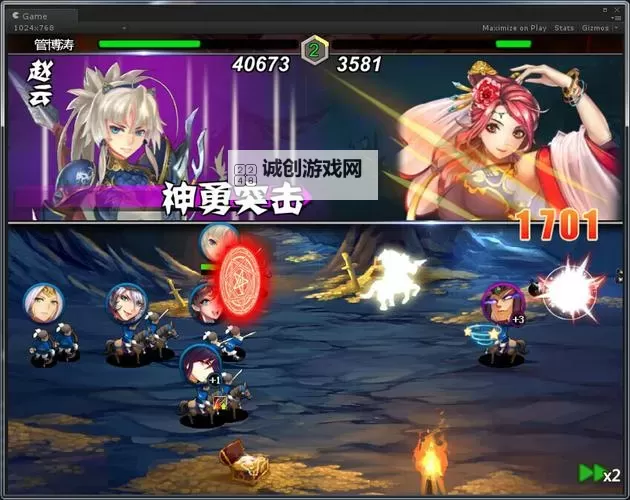 真乱舞英雄挂机软件&双开软件推荐 轻松搞定真乱舞英雄双开和挂机图1