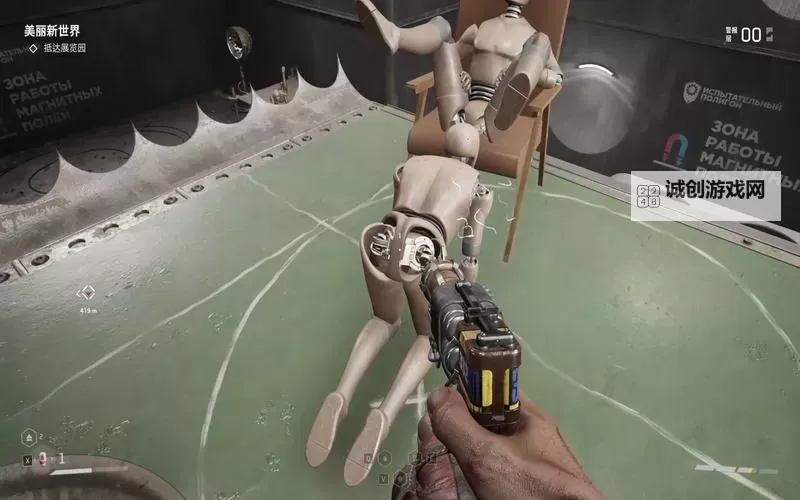 《原子之心》试验场6金箱子解谜逃课方法图1