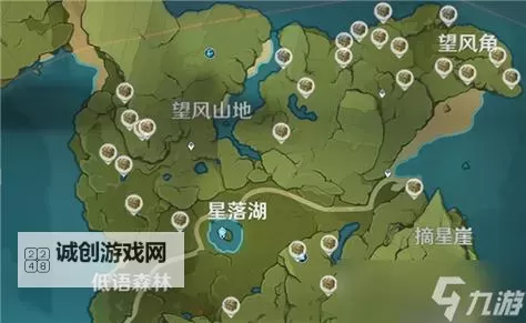 《原神》5.0全华丽宝箱位置分享图1