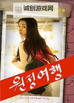 探索魅力无限:日韩精品第00000页精彩内容大揭秘图1