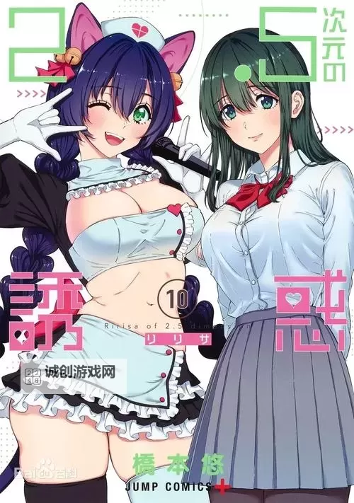 探索无限精彩:全面揭秘日本漫画里番库精品资源图1