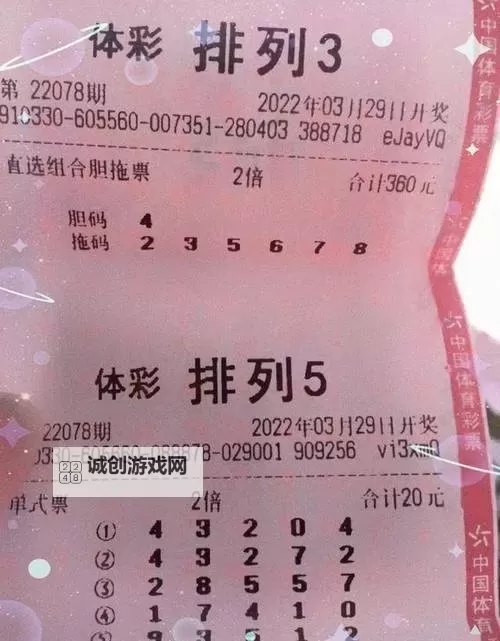 诸葛玩彩就一个独胆:稳赢秘诀揭秘图1