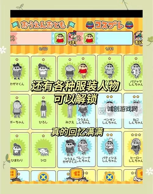 怎么双开二十四小时明星酷跑？ 二十四小时明星酷跑双开挂机图文全攻略图2