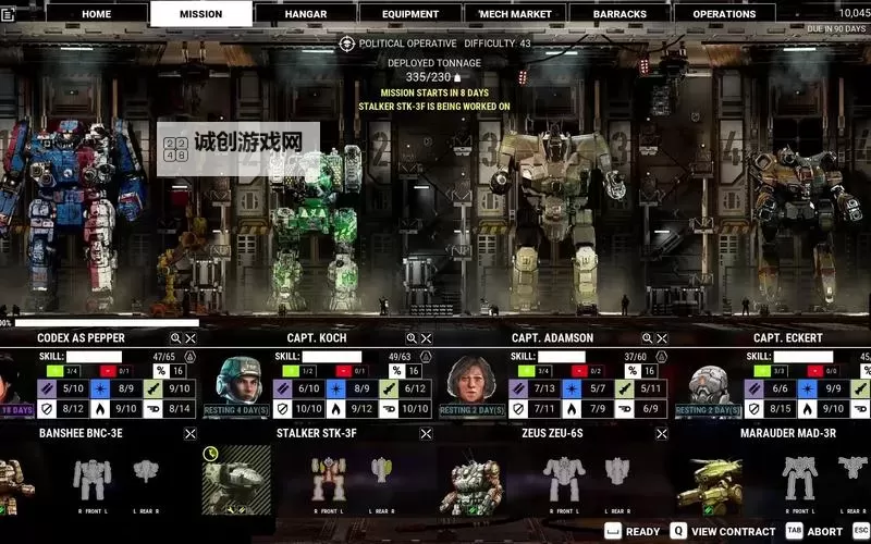 《机甲战士5雇佣兵》图文攻略 任务流程图文攻略图1