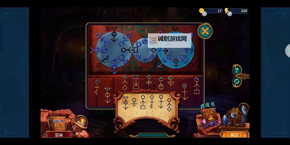 神灵传说电脑版下载 电脑玩神灵传说模拟器哪个好？图2