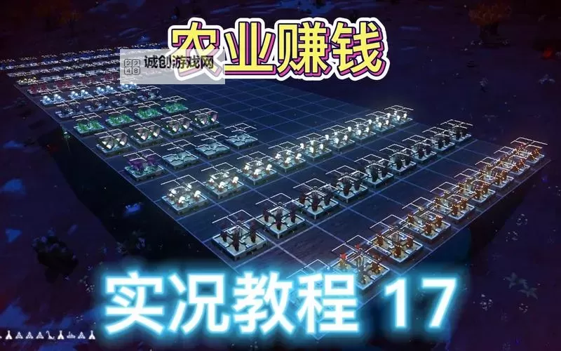 《无人深空》赚钱及材料获取技巧 怎么赚钱图2