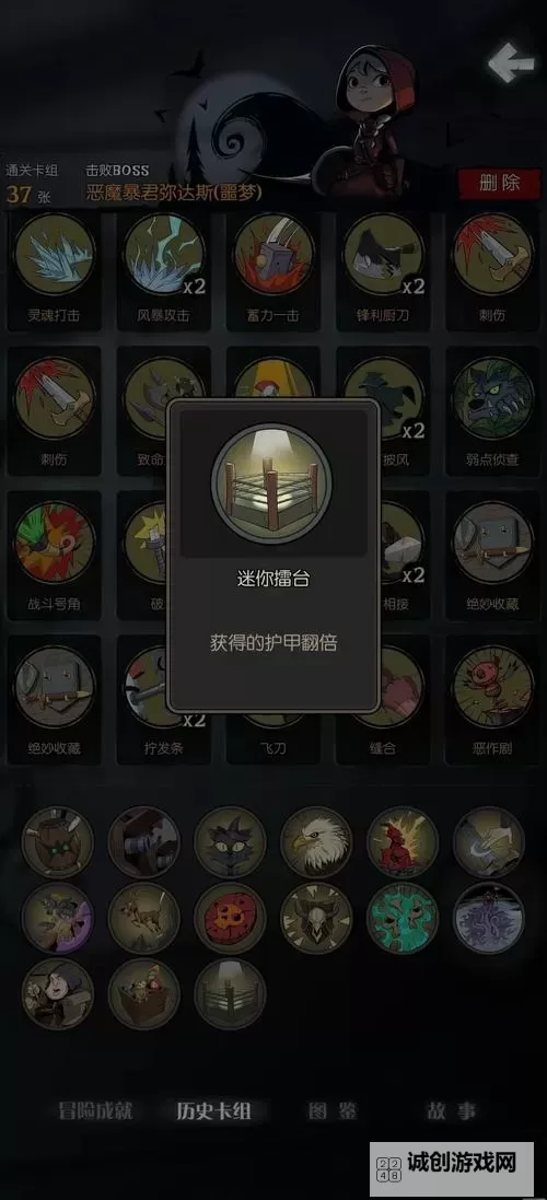 像《月圆之夜》的游戏推荐 像月圆之夜的游戏盘点图1