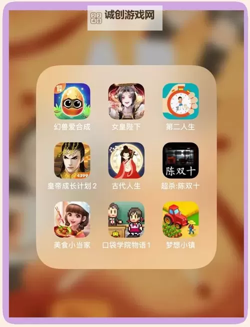 好玩的小游戏推荐 有哪些好玩的小游戏图1