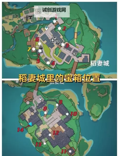 《原神》5.0全华丽宝箱位置分享图2