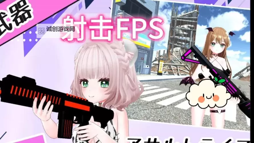 女神Xpro电脑版下载 推荐好用的女神Xpro电脑版模拟器下载图1