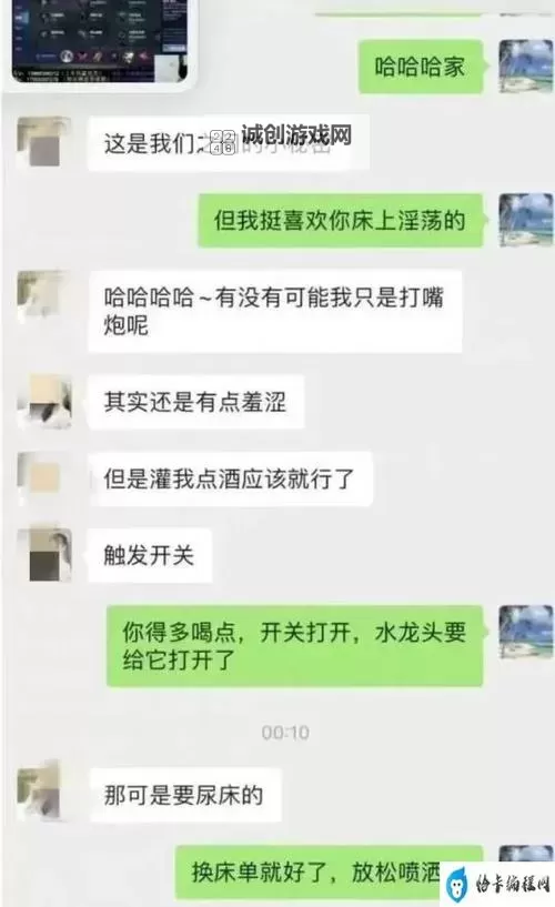 张警官9分10秒撞玻璃视频曝光 引发热议图1
