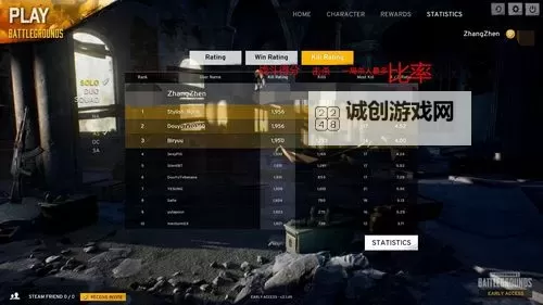 《绝地求生大逃杀》实用驾驶及战斗技巧图2