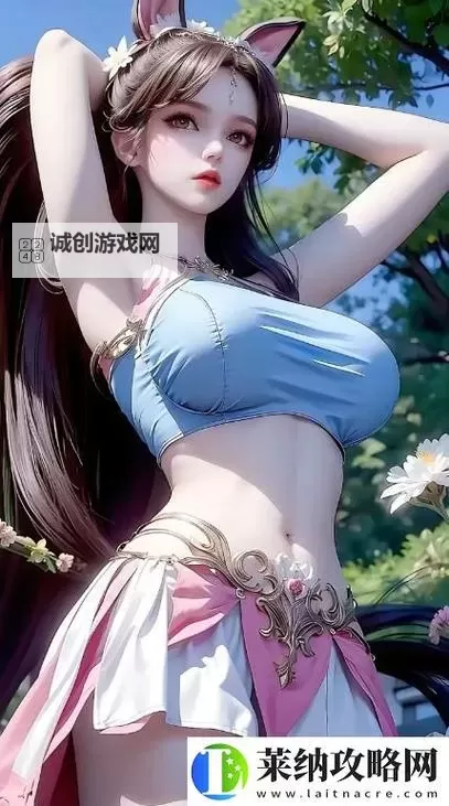 最新发布!17C一起草破解版全新上线,畅享无尽创作乐趣图1