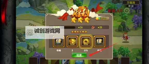 塔防西游记怎么双开  塔防西游记双开挂机软件推荐图1