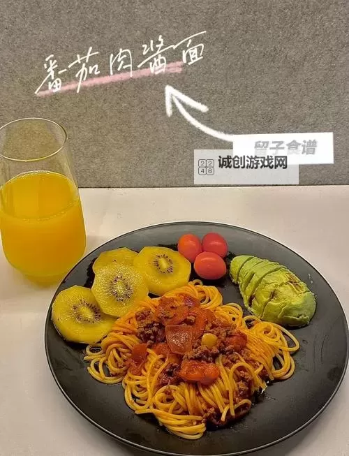 余震by肉酱意面酱的什么:一场味觉与心灵的共鸣图1