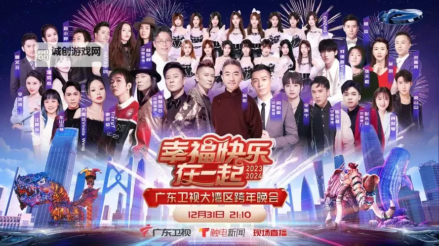 越大镬越快乐：分享人生的丰盛与喜悦图1