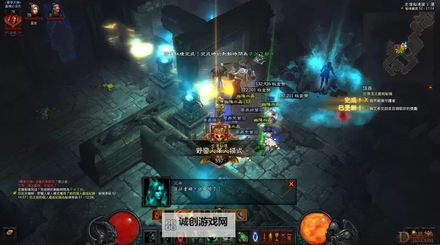 暗黑破坏神3:夺魂之镰 野蛮人技能配装思路解析图2