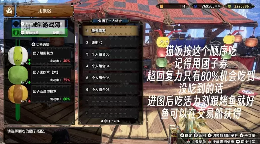 《怪物猎人荒野》双剑操作入门教学 双剑招式及进阶思路讲解图1