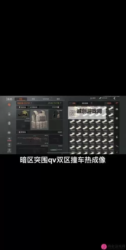 豆腐女孩双开挂机软件推荐 怎么双开豆腐女孩详细图文教程图2