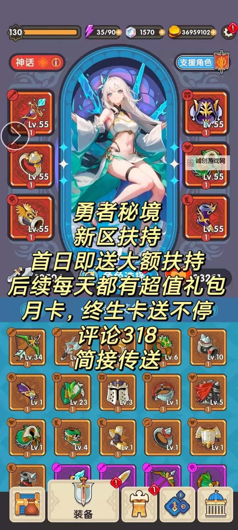 勇者之境怎么双开  勇者之境双开挂机软件推荐图1