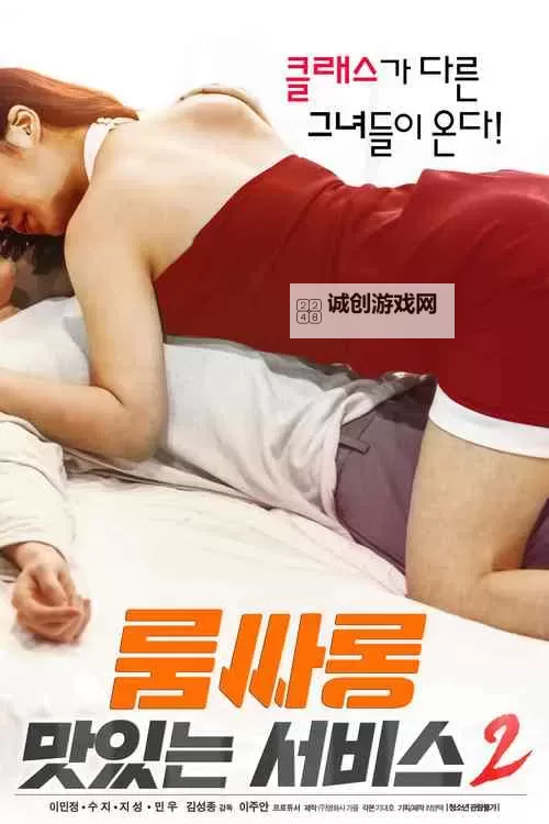 影音先锋资源站男人网：最新高清影片资源尽览图1