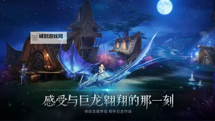 有没有封龙战纪双开软件推荐 深度解答如何双开封龙战纪图1