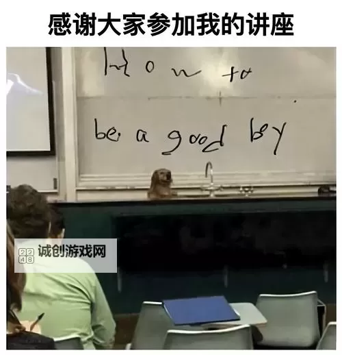 趣味学习：坐在教授的棒棒上背单词的奇妙体验图1