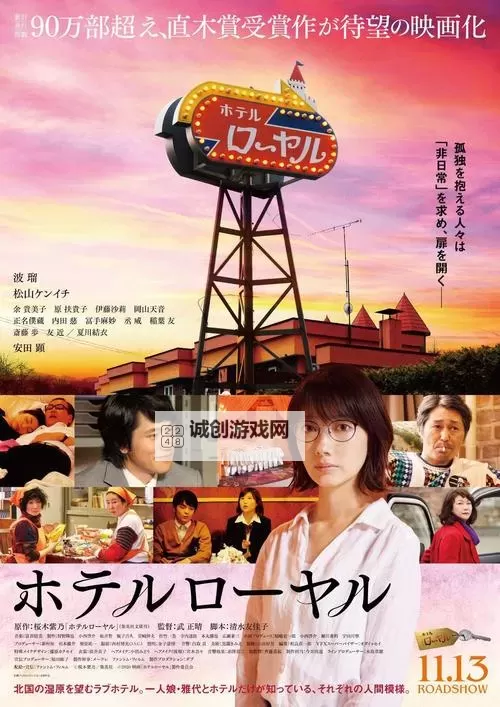 【最新推荐】最近日本MV字幕免费高清完整版,高清观看尽享音乐盛宴图1